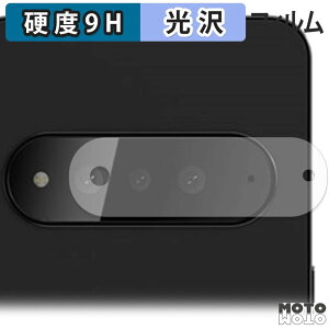 �ی�t�B���� �u���C��AI �W���p�� Natural AI Phone ( �J���������Y�� ) �t�B���� 9H���d�x ����d�l ���{��