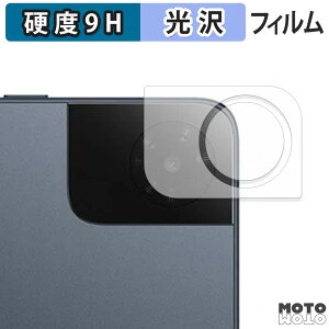 �y�|�C���g2�{�z �ی�t�B���� TCL TAB 10 Gen 4 ( 8483A ) ( �J���������Y�� ) �t�B���� 9H���d�x ����d�l ���{��