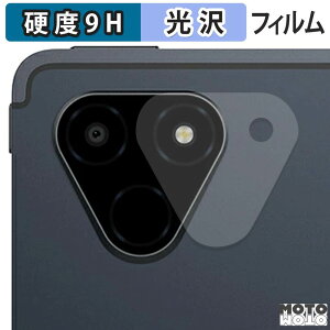 �y�|�C���g2�{�z �ی�t�B���� ALLDOCUBE iPlay 70E ( 2026 ) T1161 ( �J���������Y���p ) �t�B���� 9H���d�x ����d�l ���{��