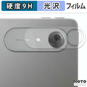 �ی�t�B���� Lenovo Idea Tab Pro Gen 2 ( �J���������Y���p ) �t�B���� 9H���d�x ����d�l ���{��