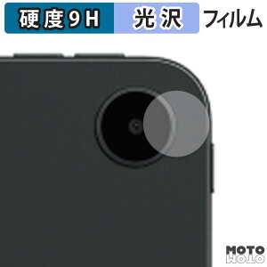 �ی�t�B���� OnePlus Pad Go 2 ( �J���������Y�� ) �t�B���� 9H���d�x ����d�l ���{��