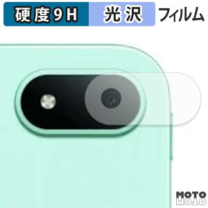 �y6/26 1:59�� �|�C���g2�{�z �ی�t�B���� OPPO Pad Mini ( �J���������Y�� ) �t�B���� 9H���d�x ����d�l ���{��