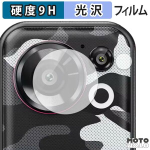 �ی�t�B���� FOSSiBOT F116 Pro ( �J���������Y�� ) �t�B���� 9H���d�x ����d�l ���{��