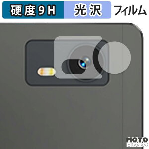 �ی�t�B���� LZF ZPad1A ( �J���������Y�� ) �t�B���� 9H���d�x ����d�l ���{��