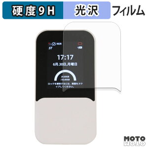 �y�|�C���g2�{�z �ی�t�B���� markLink HYBRID Wi-Fi 5G NC03 �t�B���� 9H���d�x ����d�l ���{��