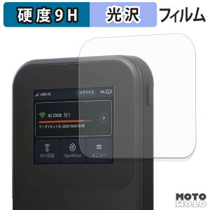 �y�|�C���g2�{�z �ی�t�B���� MAYA SYSTEM MR5G �t�B���� 9H���d�x ����d�l ���{��