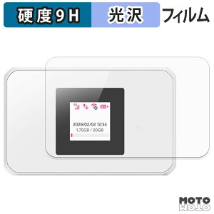 �y�|�C���g2�{�z �ی�t�B���� �y�V Rakuten WiFi Pocket 5G �t�B���� 9H���d�x ����d�l ���{��