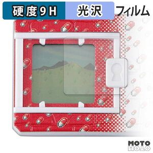 �y�|�C���g2�{�z �ی�t�B���� BANDAI DIGIMON ORIGINAL NEW WAVE 1 �V���[�Y �t�B���� 9H���d�x ����d�l ���{��