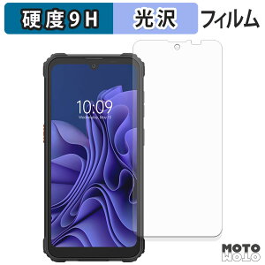 �ی�t�B���� Blackview BV5300 / BV5300 Plus / BV5300 Pro �t�B���� 9H���d�x ����d�l ���{��