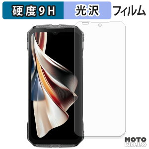 �y�|�C���g2�{�z �ی�t�B���� DOOGEE S cyber / cyber Pro �t�B���� 9H���d�x ����d�l ���{��