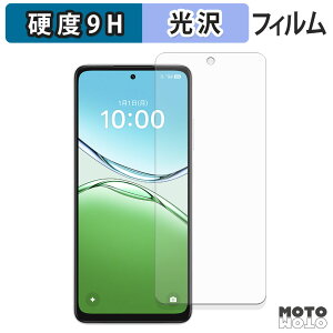 �y�|�C���g2�{�z �ی�t�B���� OPPO A5 ( CPH2727 ) / A5 5G ( CPH2735 ) / A5m ( CPH2759 ) �t�B���� 9H���d�x ����d�l ���{��