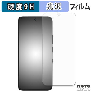 �ی�t�B���� TCL NXTPAPER 60 Ultra �t�B���� 9H���d�x ����d�l ���{��