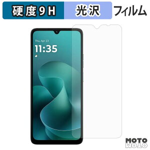 �ی�t�B���� Motorola moto g06 / moto g06 power �t�B���� 9H���d�x ����d�l ���{��