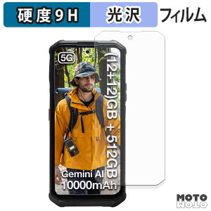 �y�|�C���g2�{�z �ی�t�B���� AGM G3 / G3 Pro �t�B���� 9H���d�x ����d�l ���{��