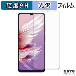 �y�|�C���g2�{�z �ی�t�B���� Ulefone Note 21 �t�B���� 9H���d�x ����d�l ���{��