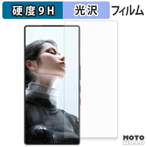 �ی�t�B���� ZTE nubia REDMAGIC 11 Pro / Pro+ ( �C���J���������� ) �t�B���� 9H���d�x ����d�l ���{��