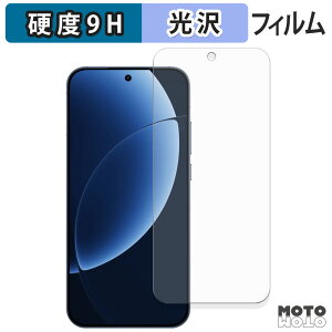 �y�|�C���g2�{�z �ی�t�B���� realme GT8 Pro �t�B���� 9H���d�x ����d�l ���{��