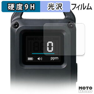 �y�|�C���g2�{�z �ی�t�B���� ELECOM NESTOUT ��_���Y�f�A���[�� �x�[�V�b�N OD-NESTCOS1BK �t�B���� 9H���d�x ����d�l ���{��