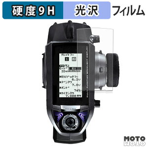 �y�|�C���g2�{�z �ی�t�B���� Futaba �J�[�p���M�@ T4PM �t�B���� 9H���d�x ����d�l ���{��