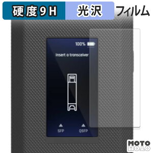 یtB Ubiquiti SFP Wizard tB 9Hdx dl {