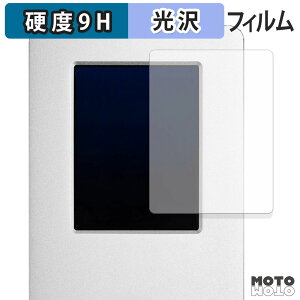 یtB OWC Guardian tB 9Hdx dl {