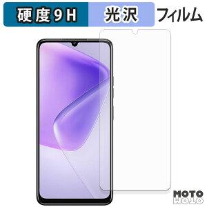 �ی�t�B���� OUKITEL C6 �t�B���� 9H���d�x ����d�l ���{��