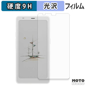 �ی�t�B���� ONYX BOOX Palma 2 Pro �t�B���� 9H���d�x ����d�l ���{��