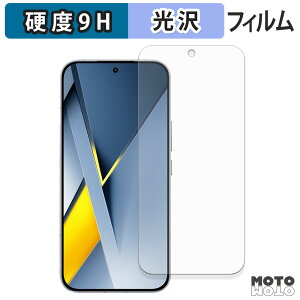 �ی�t�B���� Xiaomi POCO F8 Ultra �t�B���� 9H���d�x ����d�l ���{��