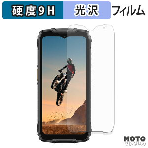 �y�|�C���g2�{�z �ی�t�B���� Ulefone RugKing 4 Pro �t�B���� 9H���d�x ����d�l ���{��