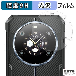 �ی�t�B���� FOSSiBOT F109 / F109S ( �T�u�f�B�X�v���C ) �t�B���� 9H���d�x ����d�l ���{��