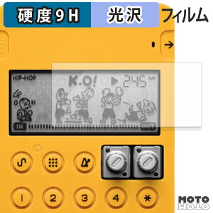 �y�|�C���g2�{�z �ی�t�B���� Teenage Engineering pocket operator �V���[�Y �t�B���� 9H���d�x ����d�l ���{��