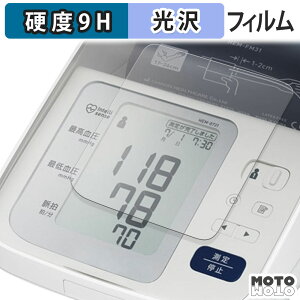 �ی�t�B���� ��r�������v HEM-7313 �t�B���� 9H���d�x ����d�l ���{��