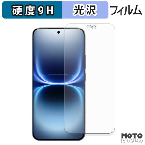 �ی�t�B���� vivo iQOO 15 Ultra �t�B���� 9H���d�x ����d�l ���{��
