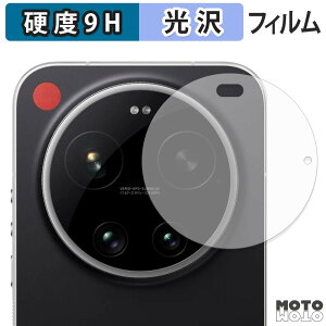 �y�y�V�X�[�p�[SALE �|�C���g2�{�z �ی�t�B���� Leica Leitzphone powered by Xiaomi ( �J���������Y�� ) �t�B���� 9H���d�x ����d�l ���{��