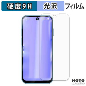 �y7/11 1:59�� �|�C���g�ő�4�{�z �ی�t�B���� SOYES XS19 Pro �t�B���� 9H���d�x ����d�l ���{��