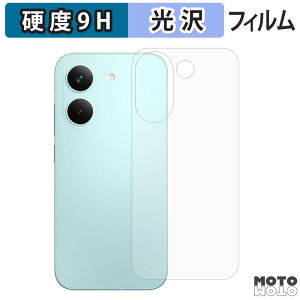 �y�|�C���g2�{�z �ی�t�B���� Xiaomi POCO X8 Pro ( �w�� ) �t�B���� 9H���d�x ����d�l ���{��