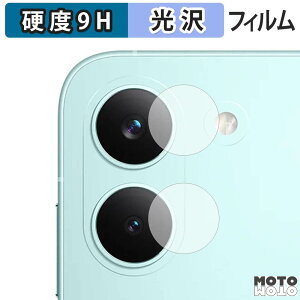 �y�|�C���g2�{�z �ی�t�B���� Xiaomi POCO X8 Pro ( �J���������Y�� ) �t�B���� 9H���d�x ����d�l ���{��