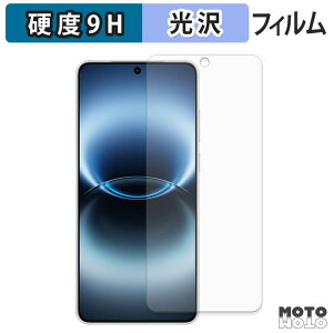 �ی�t�B���� vivo X300 Ultra �t�B���� 9H���d�x ����d�l ���{��
