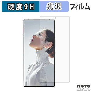 �ی�t�B���� Nubia REDMAGIC 11 Air ( �C���J�������L�� ) �t�B���� 9H���d�x ����d�l ���{��
