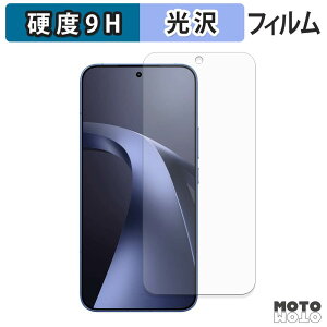 �ی�t�B���� Xiaomi 17T Pro �t�B���� 9H���d�x ����d�l ���{��