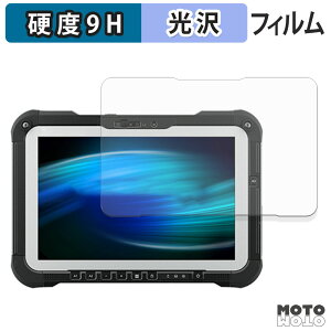 �ی�t�B���� Panasonic TOUGHBOOK FZ-G2 �t�B���� 9H���d�x ����d�l ���{��