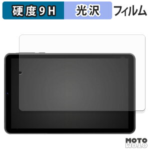 �ی�t�B���� SVITOO MOMO8 �t�B���� 9H���d�x ����d�l ���{��