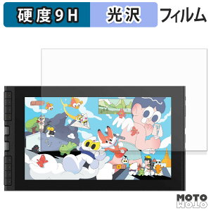 y|Cg2{z یtB XP-Pen Artist 12 3rd ty^ubg tB 9Hdx dl {