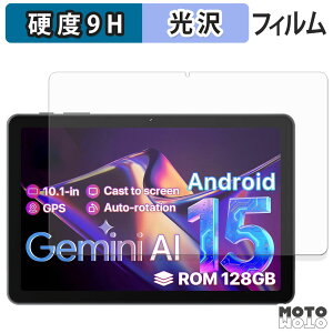 �y�|�C���g2�{�z �ی�t�B���� OYEFIT T10 Tab �t�B���� 9H���d�x ����d�l ���{��