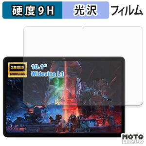 �y�|�C���g2�{�z �ی�t�B���� Plimpton P1 �t�B���� 9H���d�x ����d�l ���{��