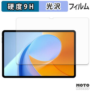 یtB ALLDOCUBE iPlay 70 Max Pro tB 9Hdx dl {