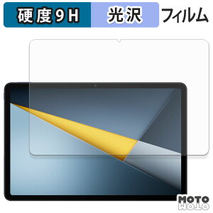 �ی�t�B���� Xiaomi POCO Pad M1 �t�B���� 9H���d�x ����d�l ���{��