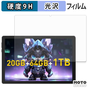 �ی�t�B���� FUNSEDY TAB-C10PLUS �t�B���� 9H���d�x ����d�l ���{��