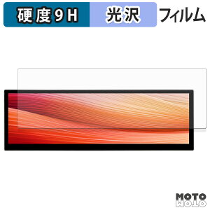 �ی�t�B���� LESOWN P145FHT 14.5�C���` ���o�C���f�B�X�v���C �t�B���� 9H���d�x ����d�l ���{��
