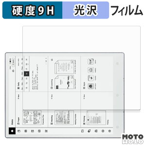 �ی�t�B���� Viwoods AiPaper ( SE03 ) �t�B���� 9H���d�x ����d�l ���{��